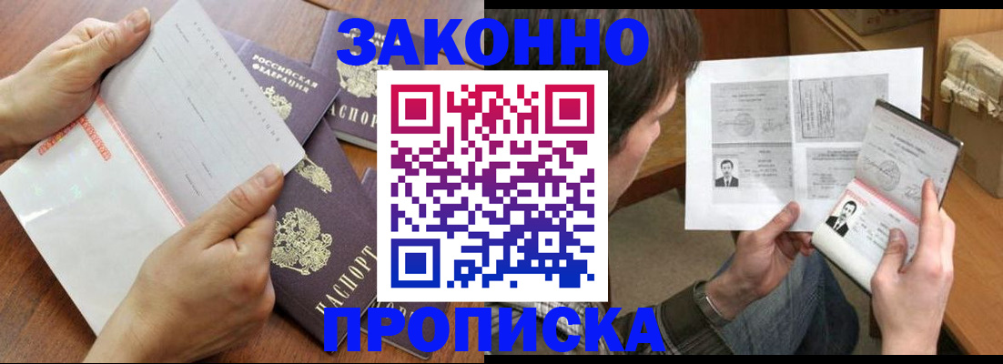 регистрация в Рязанской области